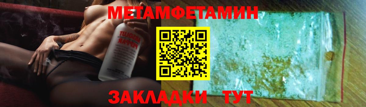 Самара  АМФЕТАМИН Premium  Вход с VPN 