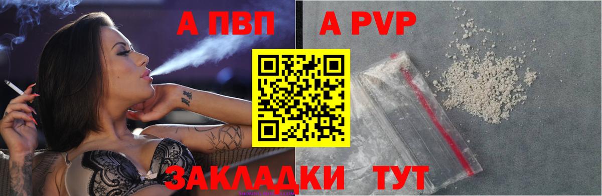 Самара  Вход с VPN  Марихуана  APVP СК   Мефедрон   ГАШИШ  МДМА 