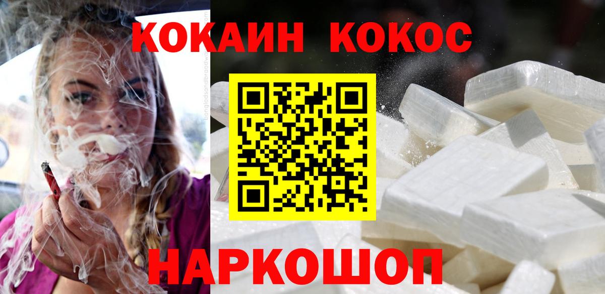 Кокаин Боливия Самара