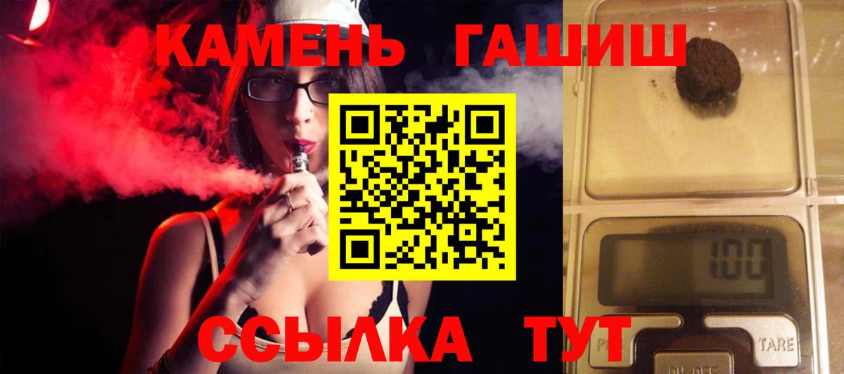 ГАШ Самара