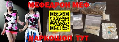 МДМА Северобайкальск