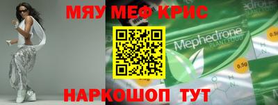 МДМА Северобайкальск