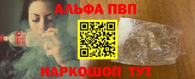 стаф Славянск-на-Кубани