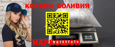 МДМА Северобайкальск