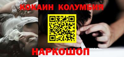 таблы Севастополь