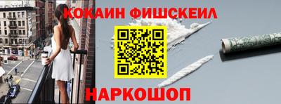 МДМА Северобайкальск