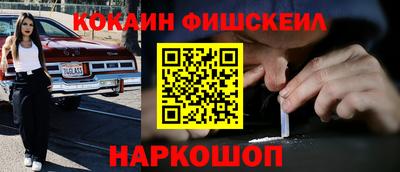 таблы Севастополь