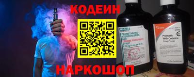 бутик Свободный