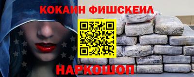 таблы Севастополь