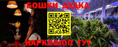 трава Славгород