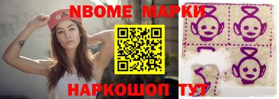 МДМА Северобайкальск