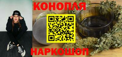 бутик Свободный