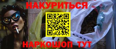 таблы Севастополь