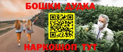 МДМА Северобайкальск