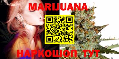 трава Славгород