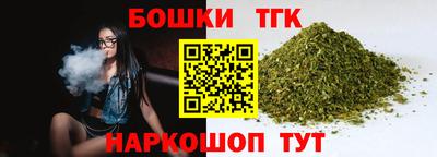 МДМА Северобайкальск