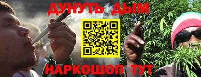таблы Севастополь