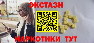 spice Сланцы