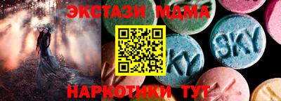 таблы Севастополь