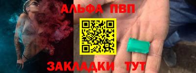 МДМА Северобайкальск