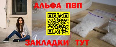 таблы Севастополь