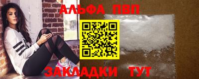 таблы Севастополь