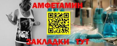 МДМА Северобайкальск