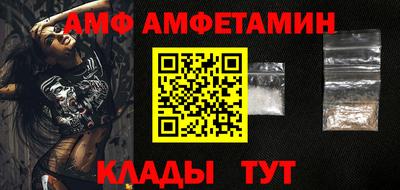 таблы Севастополь