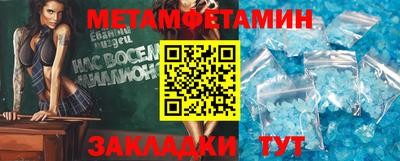 MDMA Норильск