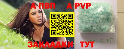 бутик Свободный