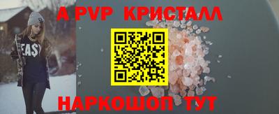 МДМА Северобайкальск