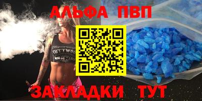таблы Севастополь