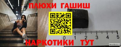 таблы Севастополь