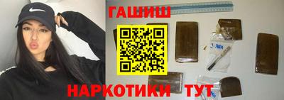 МДМА Северобайкальск