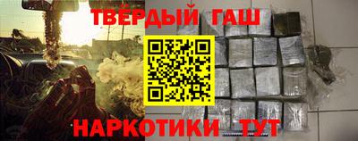 таблы Севастополь