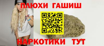 бутик Свободный