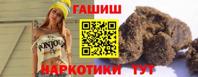 таблы Севастополь