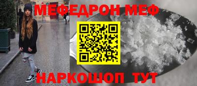 таблы Севастополь