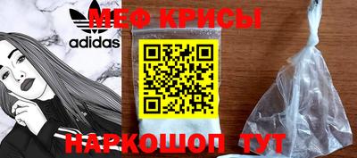 стаф Славянск-на-Кубани