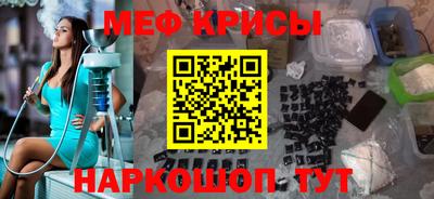 МДМА Северобайкальск