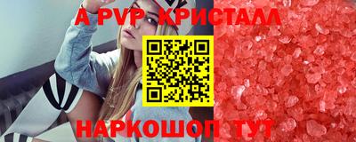 бутик Свободный
