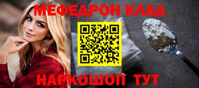 бутик Свободный