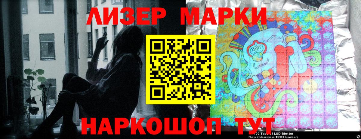 Лсд 25 экстази ecstasy  Вход с VPN  Самара  Лсд 25 экстази кислота 