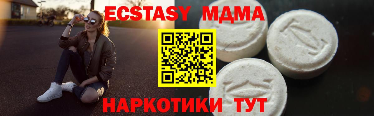 MDMA Molly  Вход с VPN  Самара  MDMA crystal 