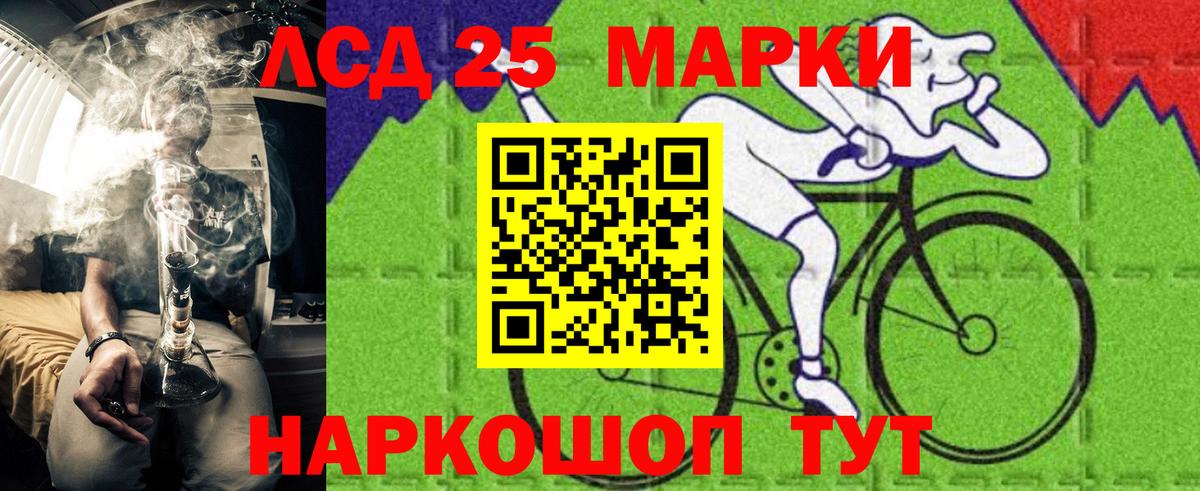 Марки NBOMe  Наркотические марки 1500мкг  Вход с VPN  купить   Самара 