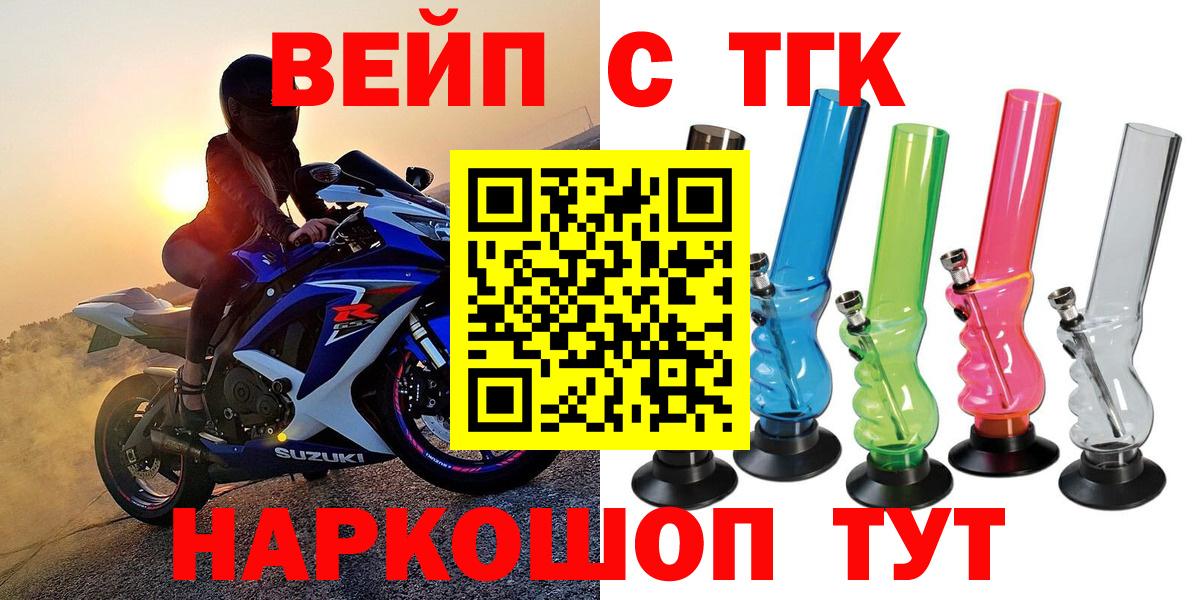 ТГК гашишное масло  ТГК THC oil  Вход с VPN  Самара 