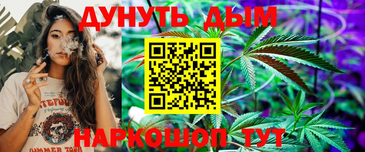 Самара  Шишки марихуана семена  Каннабис конопля  Конопля индика  Марихуана гибрид  Вход с VPN 